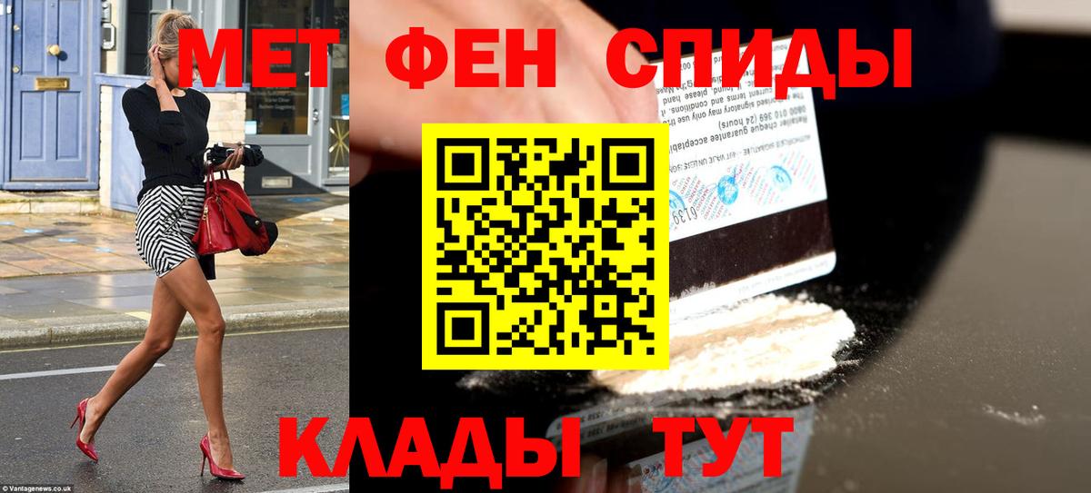 АМФЕТАМИН 98%  Amphetamine  Энгельс  Вход с VPN 
