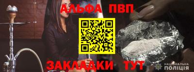 мескалин Малоярославец