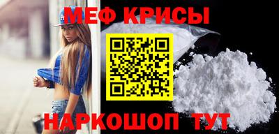 мескалин Малоярославец