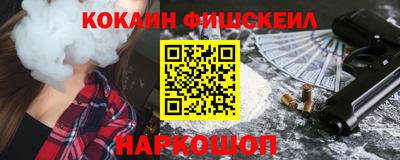 кокаин VHQ Мариинск