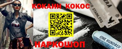 мескалин Малоярославец