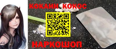 мескалин Малоярославец
