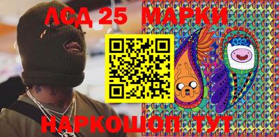 мескалин Малоярославец