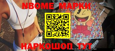 мескалин Малоярославец
