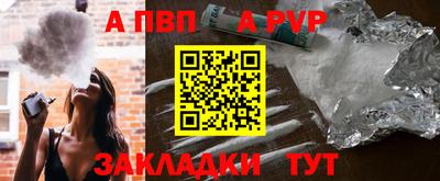 мескалин Малоярославец
