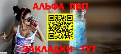 мескалин Малоярославец