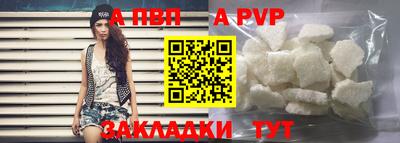 мескалин Малоярославец