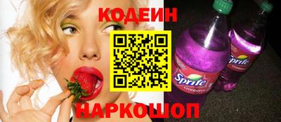 кокаин VHQ Мариинск