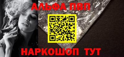 кокаин VHQ Мариинск