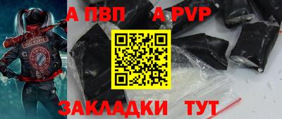 кокаин VHQ Мариинск