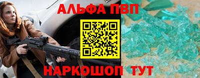 мескалин Малоярославец