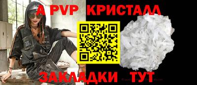 кокаин Моздок