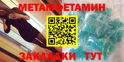 мескалин Малоярославец