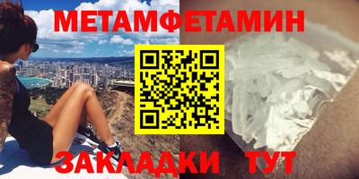 соль курить ск Можга