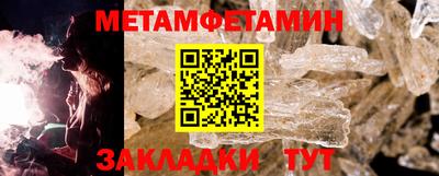 кокаин VHQ Мариинск
