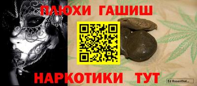 кокаин VHQ Мариинск