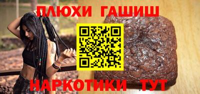 кокаин VHQ Мариинск