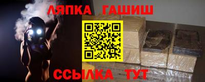 альфа пвп VHQ Можайск