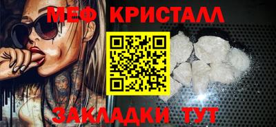 мескалин Малоярославец