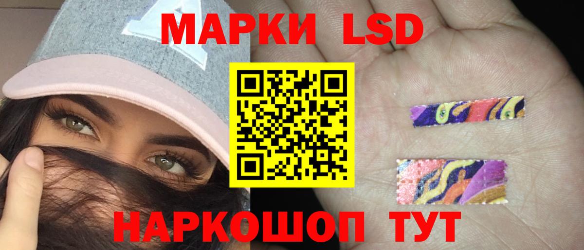 LSD-25 экстази кислота  Вход с VPN  Энгельс  LSD-25 экстази  Лсд 25 экстази ecstasy 