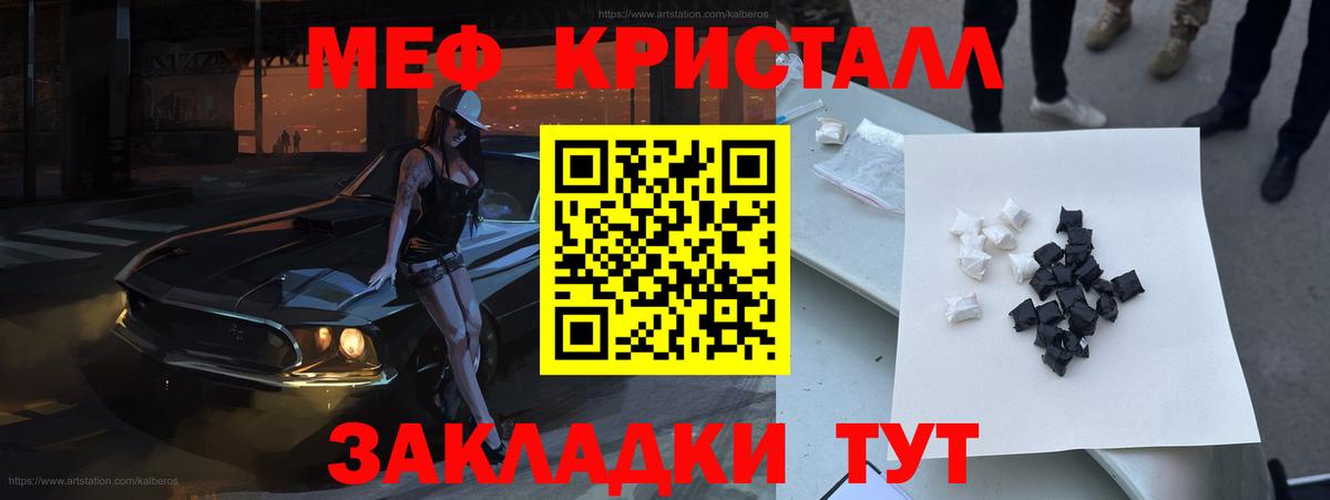Энгельс  МЕФ  Вход с VPN  Меф 4 MMC 