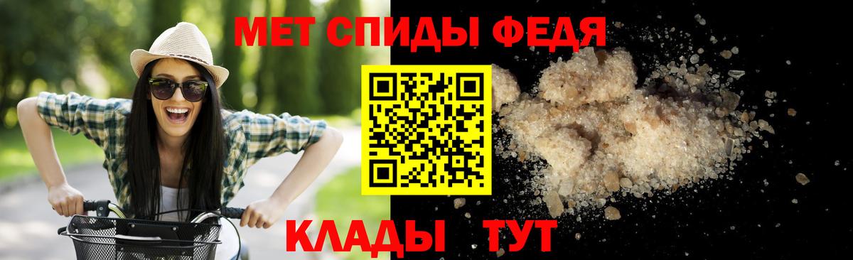 Метамфетамин винт  Метамфетамин винт  Вход с VPN  МЕТАМФЕТАМИН  Энгельс 