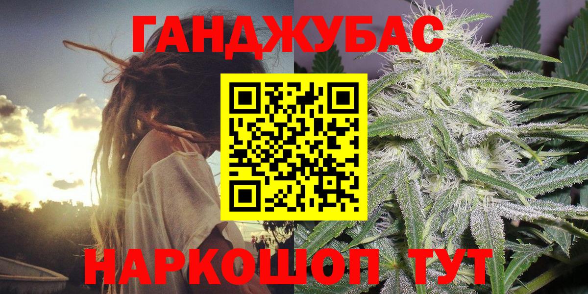 Бошки Шишки VHQ  Вход с VPN  Энгельс  МАРИХУАНА ГИДРОПОН 